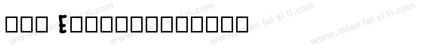 The Eldians字体转换